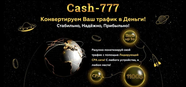 Cash-777 - Cover