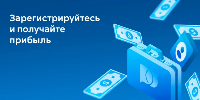 Pocket Trade Affiliate - Cover