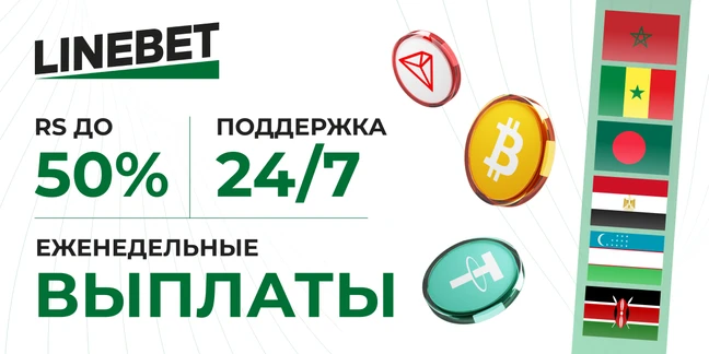 Linebet Partners - Cover