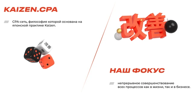 Kaizen.cpa - Cover