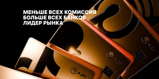 e.PN - Cover