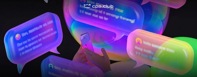Создаем фейковую в мессенджерах и соцсетях (Telegram, Instagram, WhatsApp, VK)