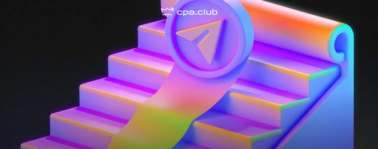 Как повысить уровень Telegram-канала?