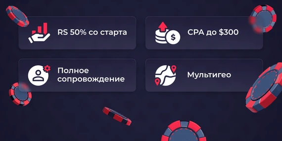 казино и щедрые бонусы от онлайн казино